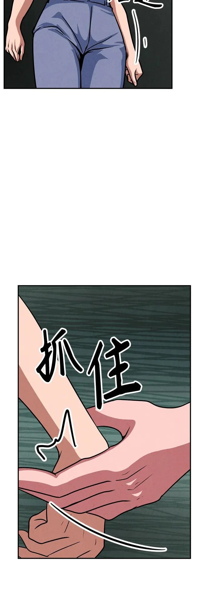第43话 第49页