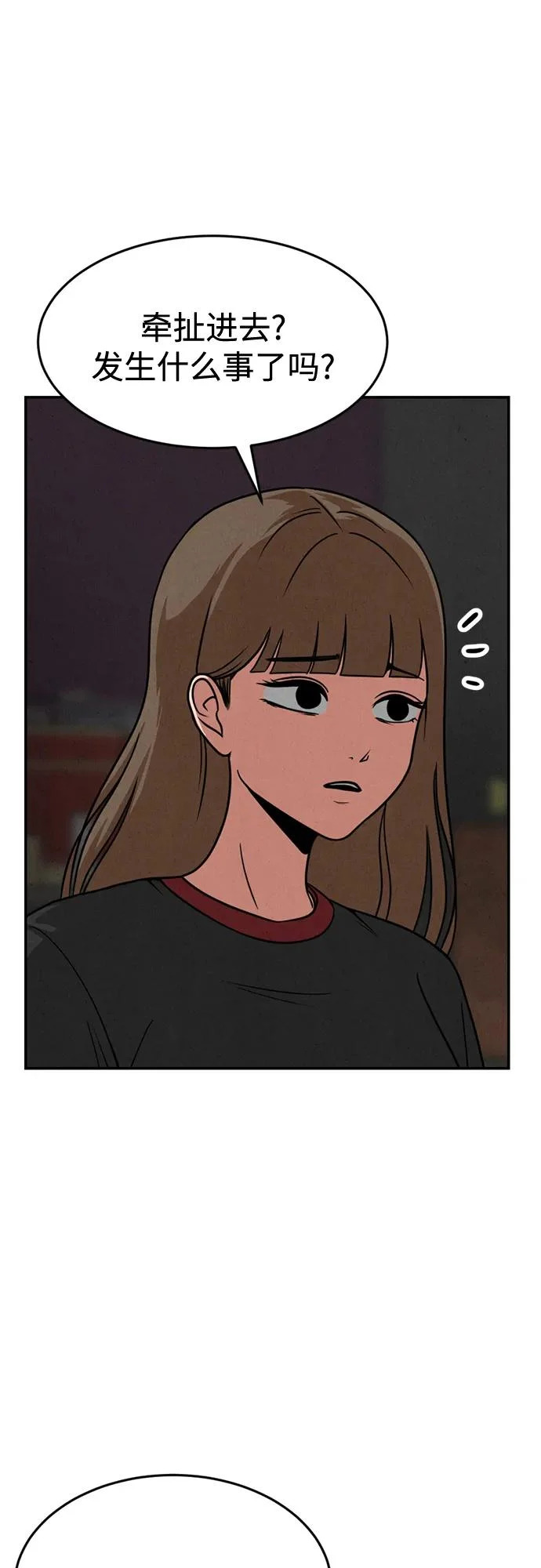 第43话 第54页