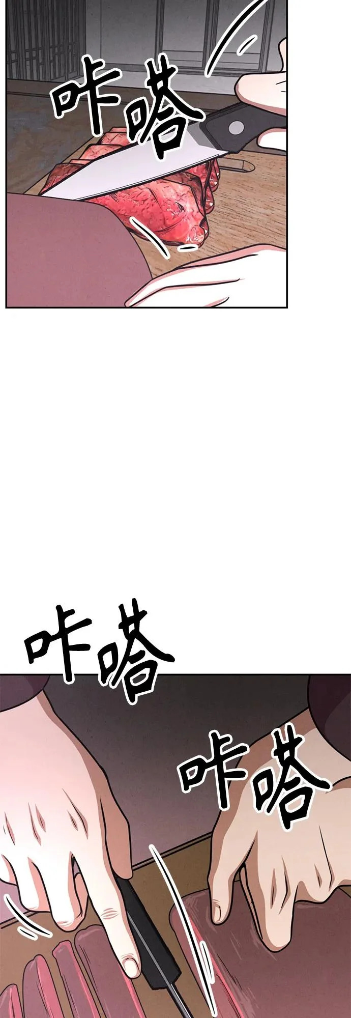 第44话 第22页