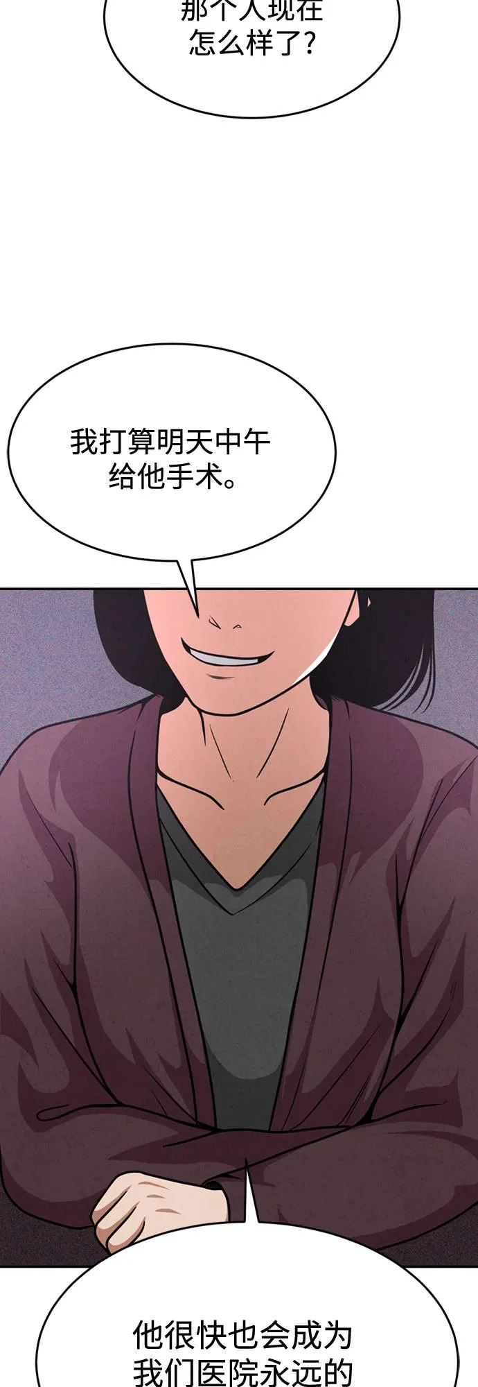 第44话 第35页