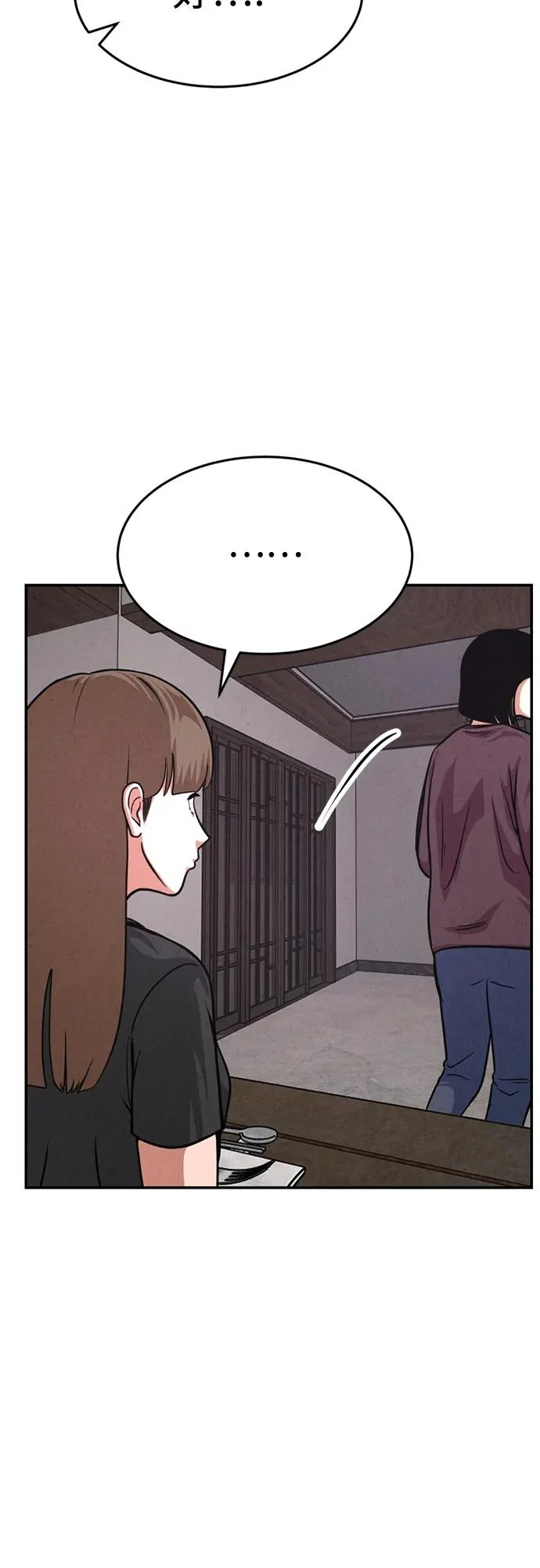 第44话 第40页