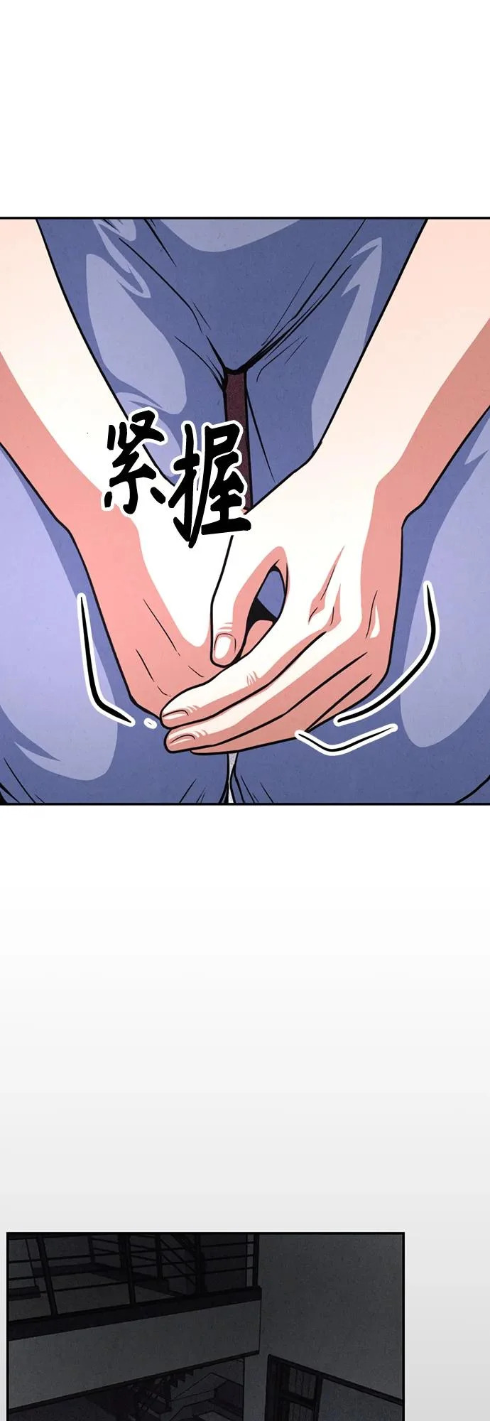第44话 第41页