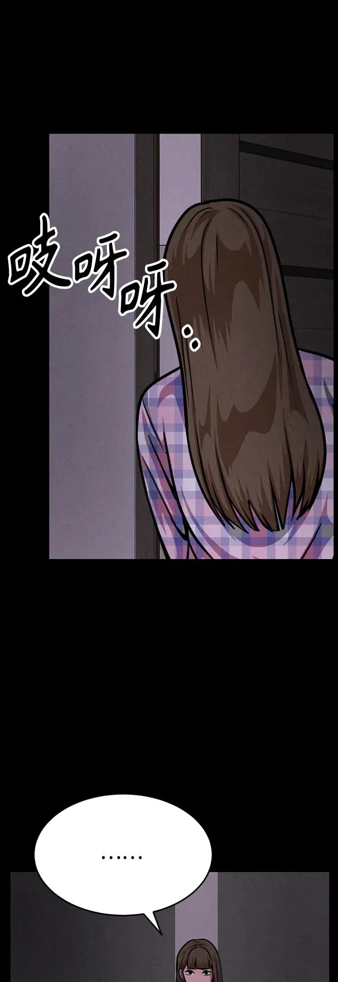 第44话 第45页