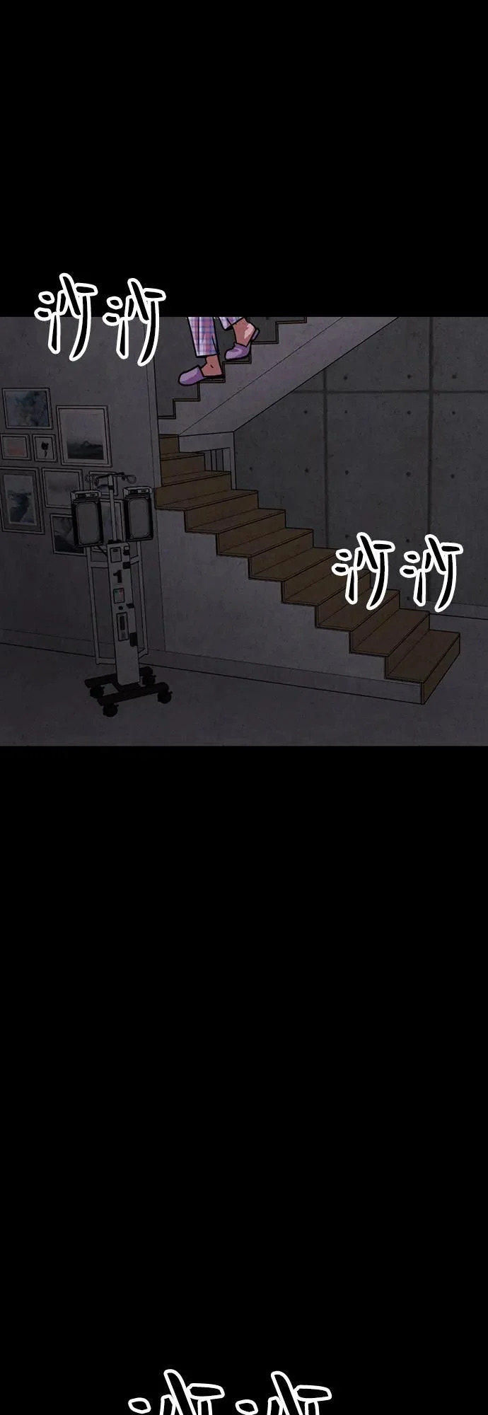 第44话 第53页