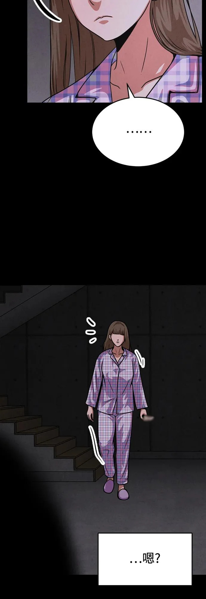 第44话 第55页