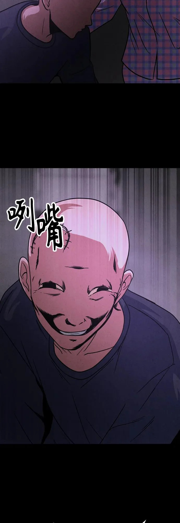 第44话 第60页