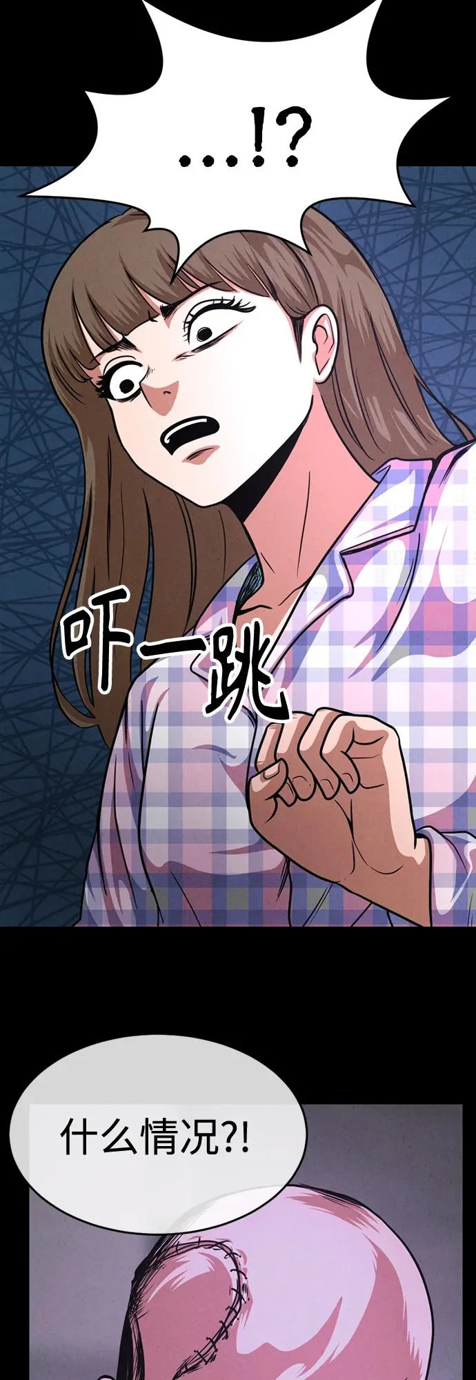 第44话 第61页