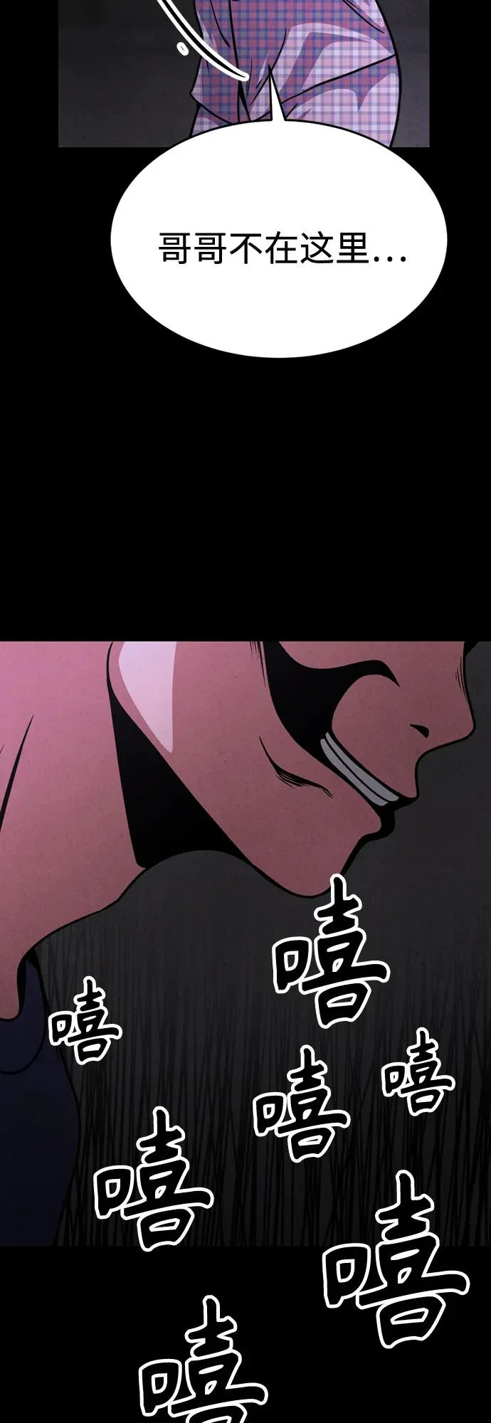 第44话 第63页