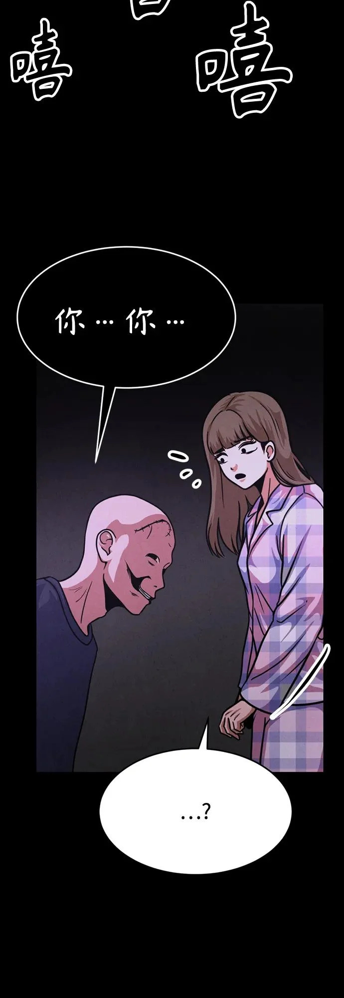 第44话 第64页