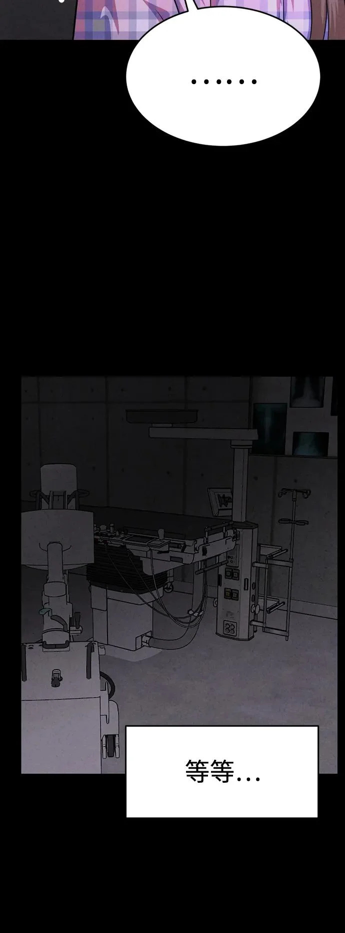 第44话 第68页