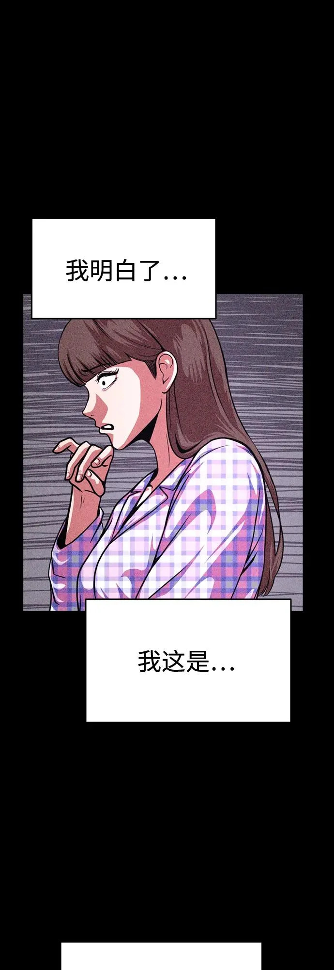 第44话 第69页