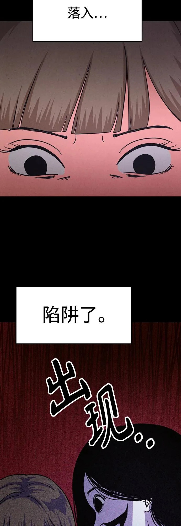 第44话 第70页