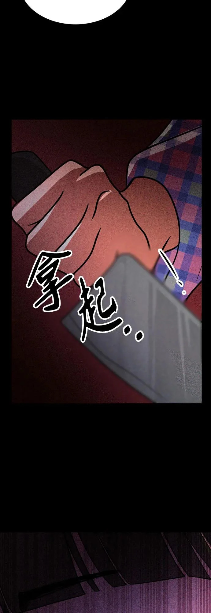 第45话 第5页