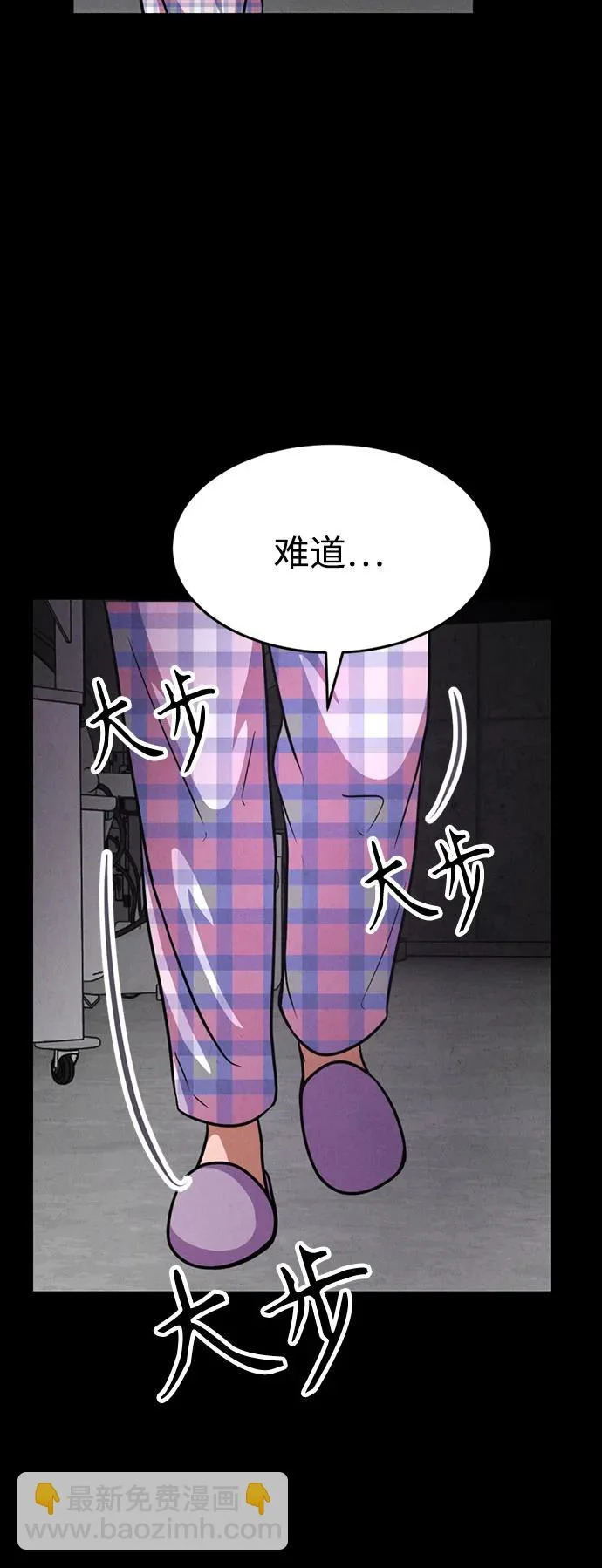 第45话 第12页