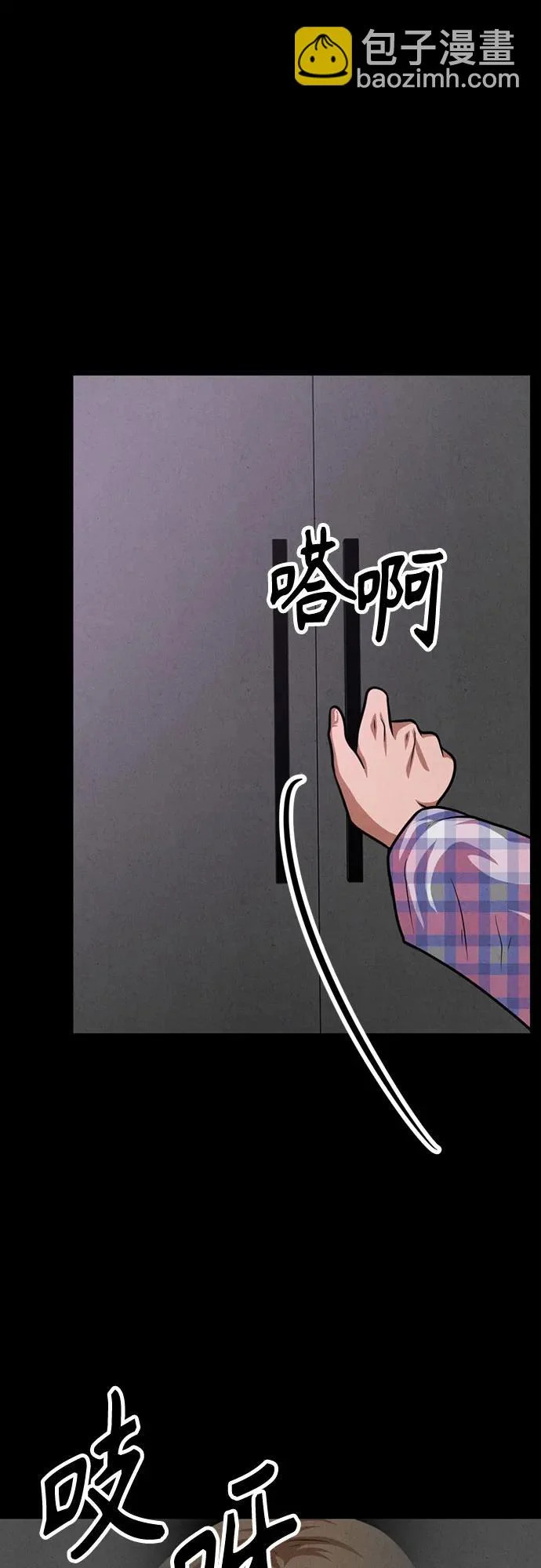 第45话 第13页