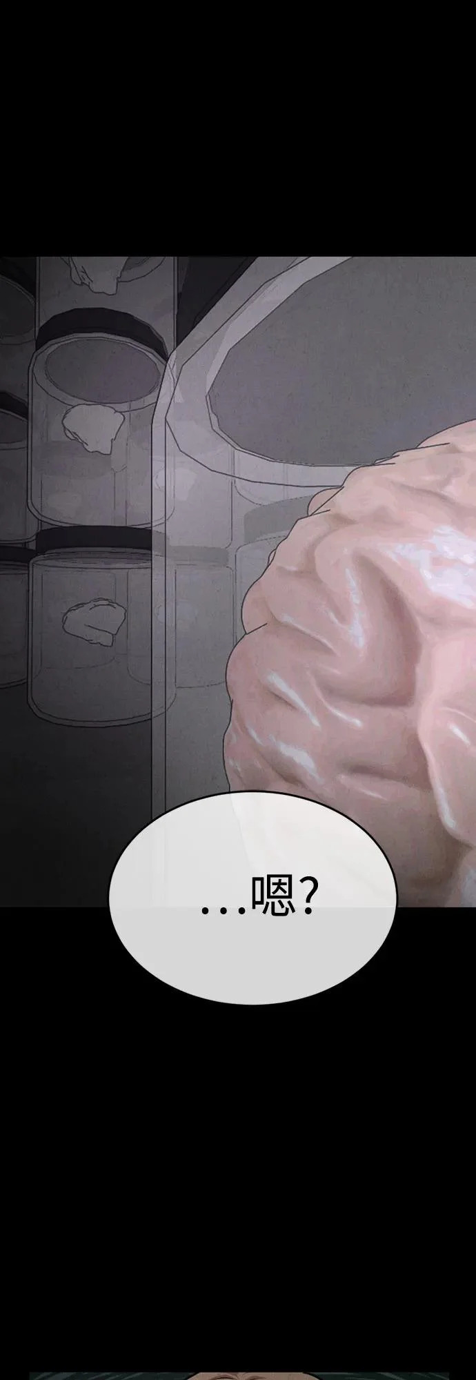 第45话 第15页