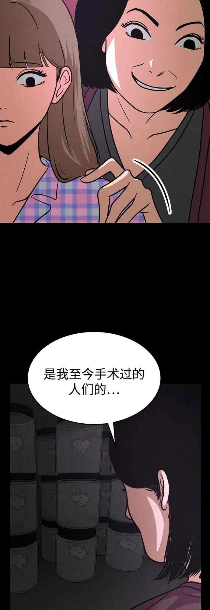 第45话 第17页