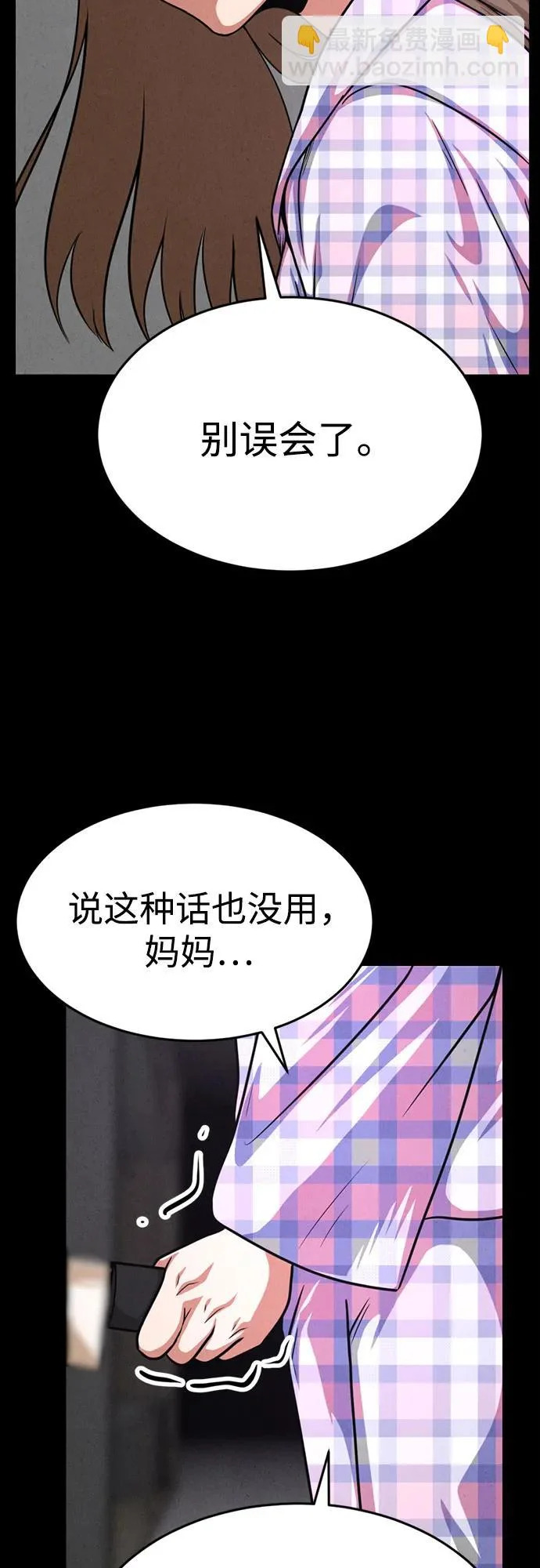 第45话 第22页