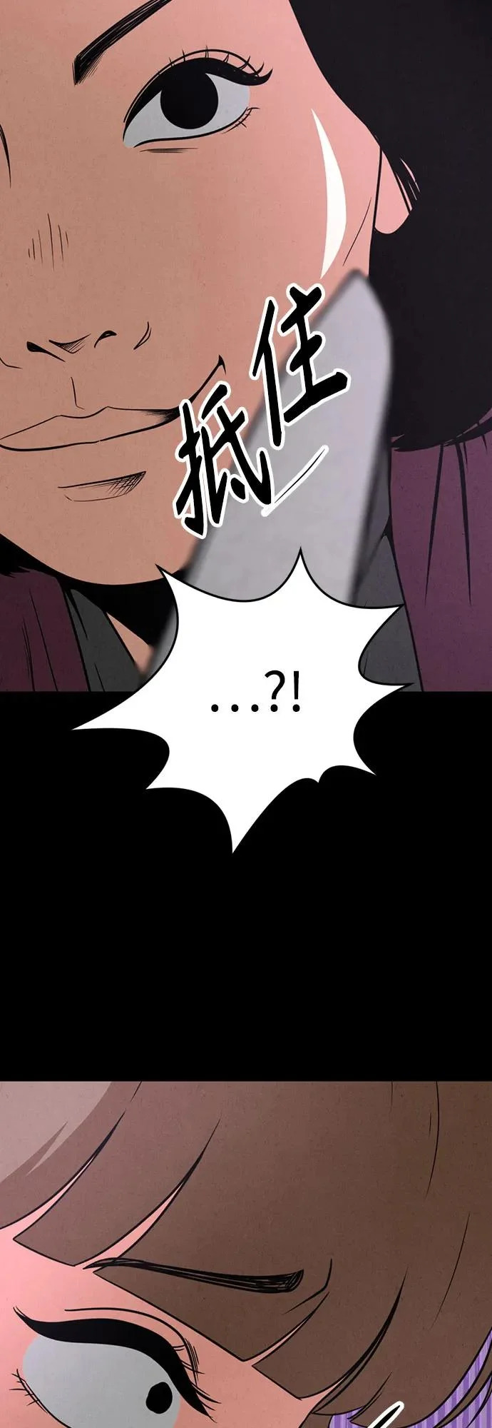 第45话 第27页