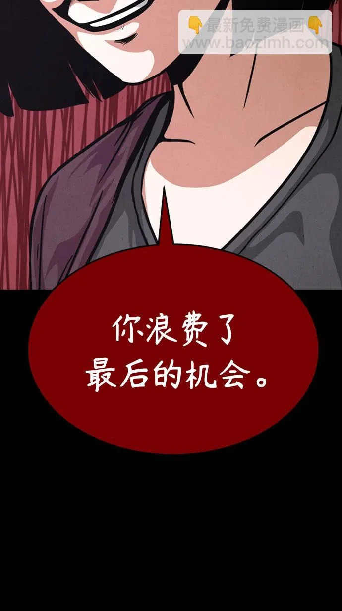 第45话 第55页