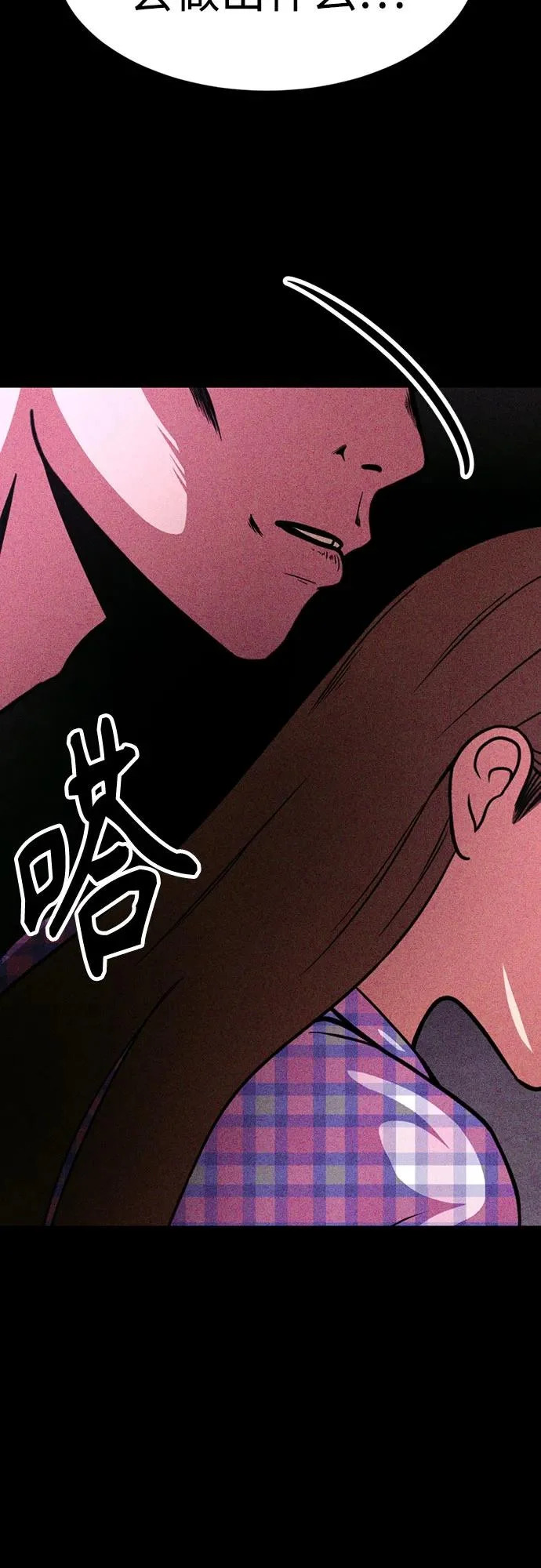 第45话 第58页
