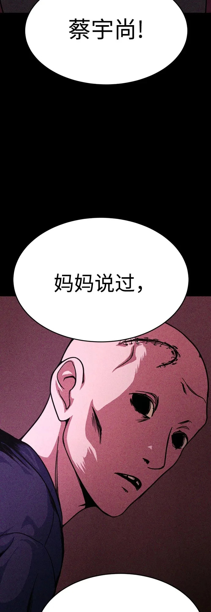 第45话 第61页