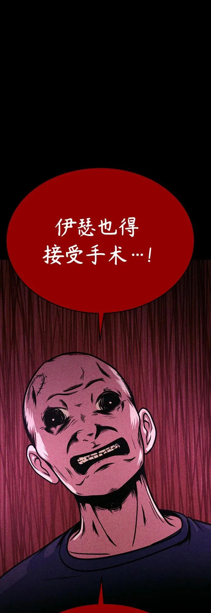 第45话 第63页