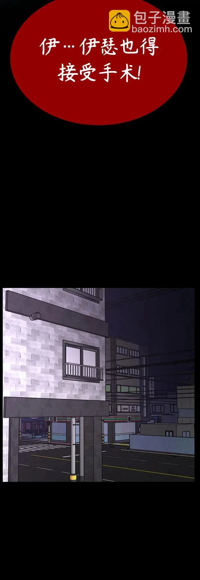 第45话 第64页