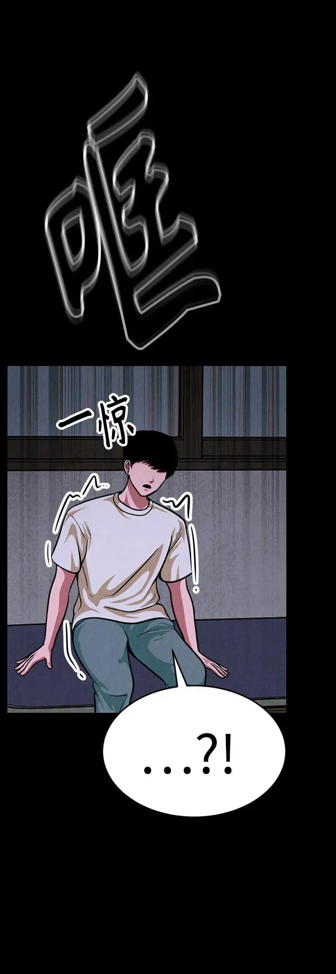 第46话 第14页