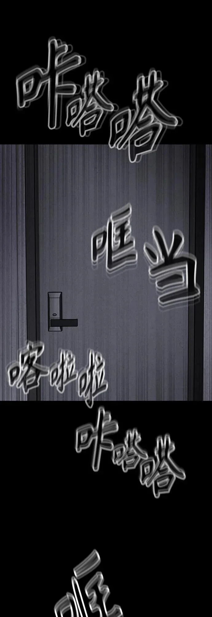 第46话 第15页