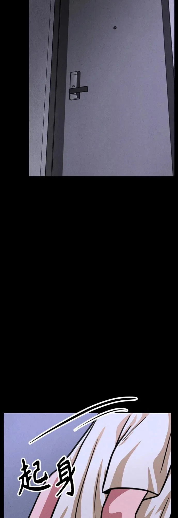 第46话 第17页