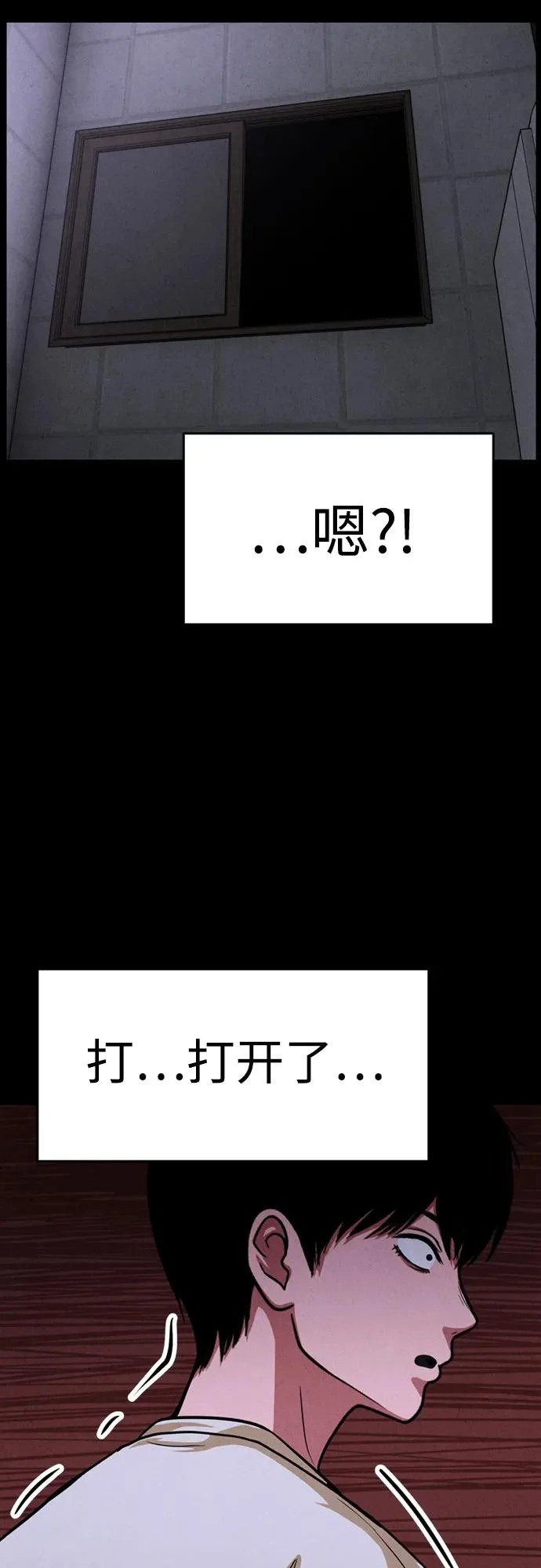 第46话 第25页