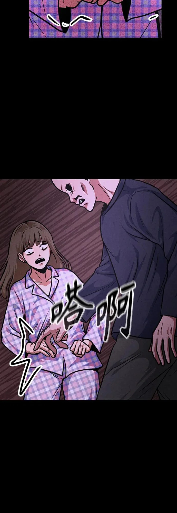 第46话 第33页