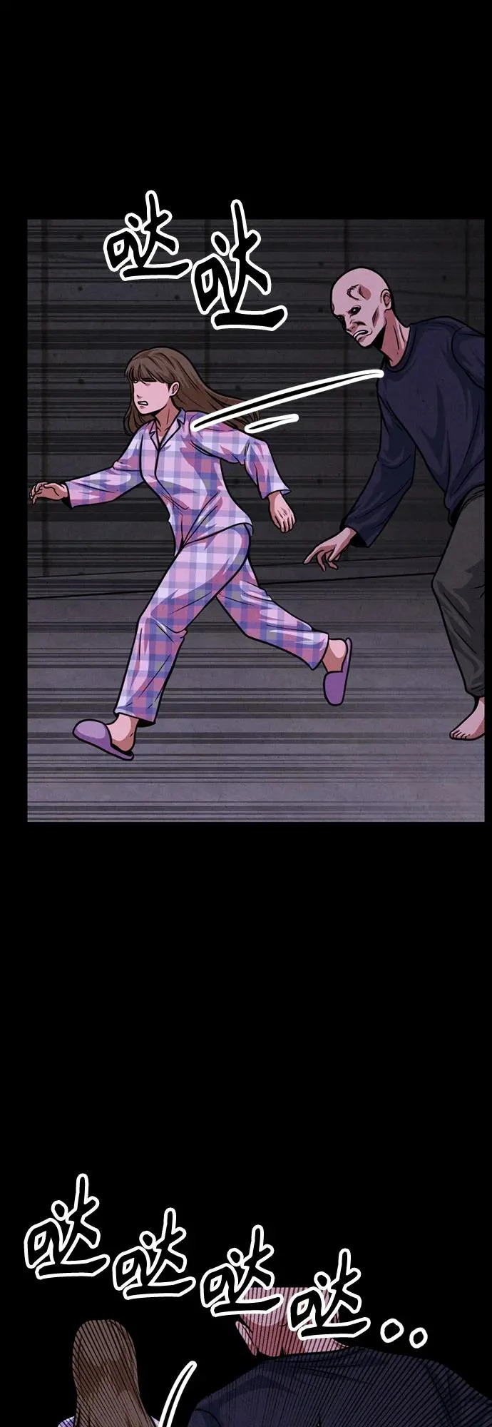 第46话 第37页