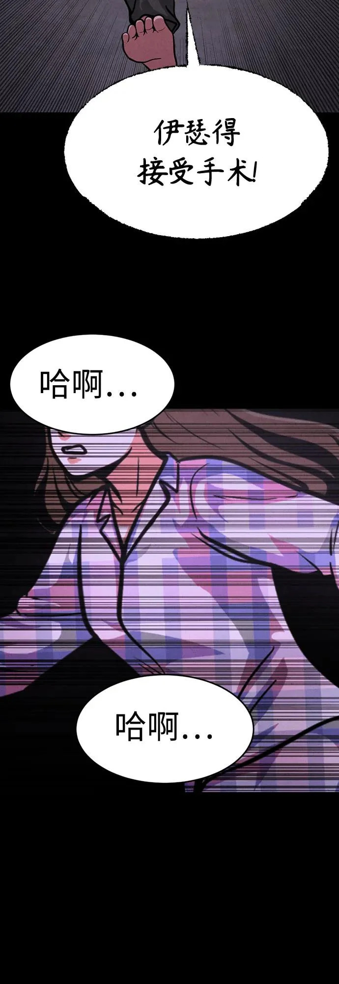 第46话 第39页