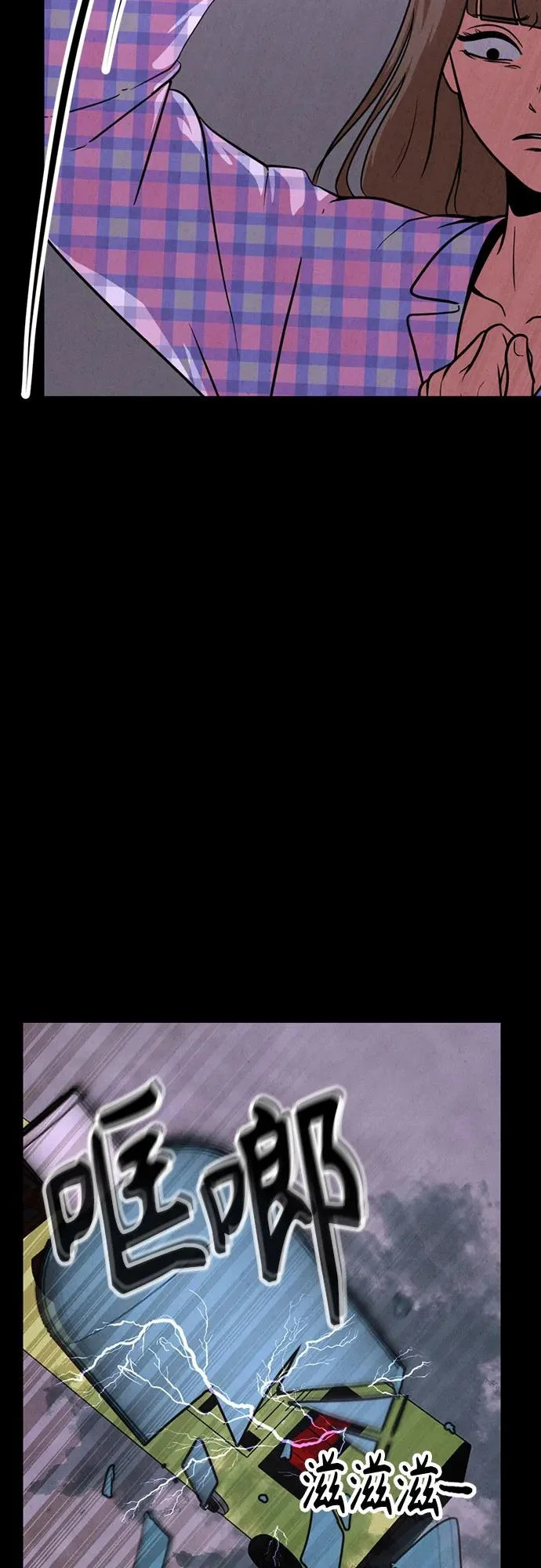 第46话 第42页