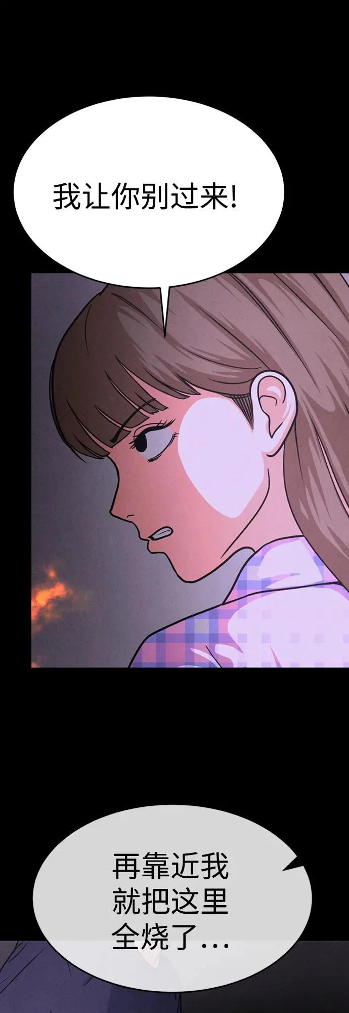 第46话 第46页