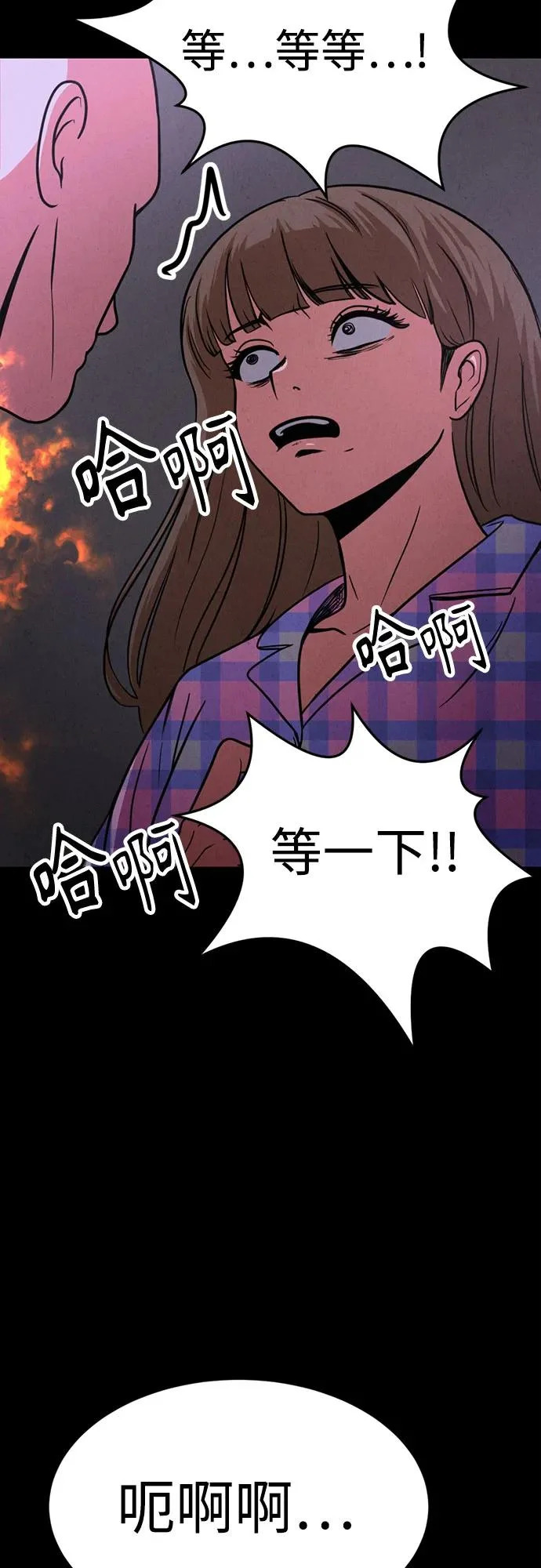 第46话 第51页