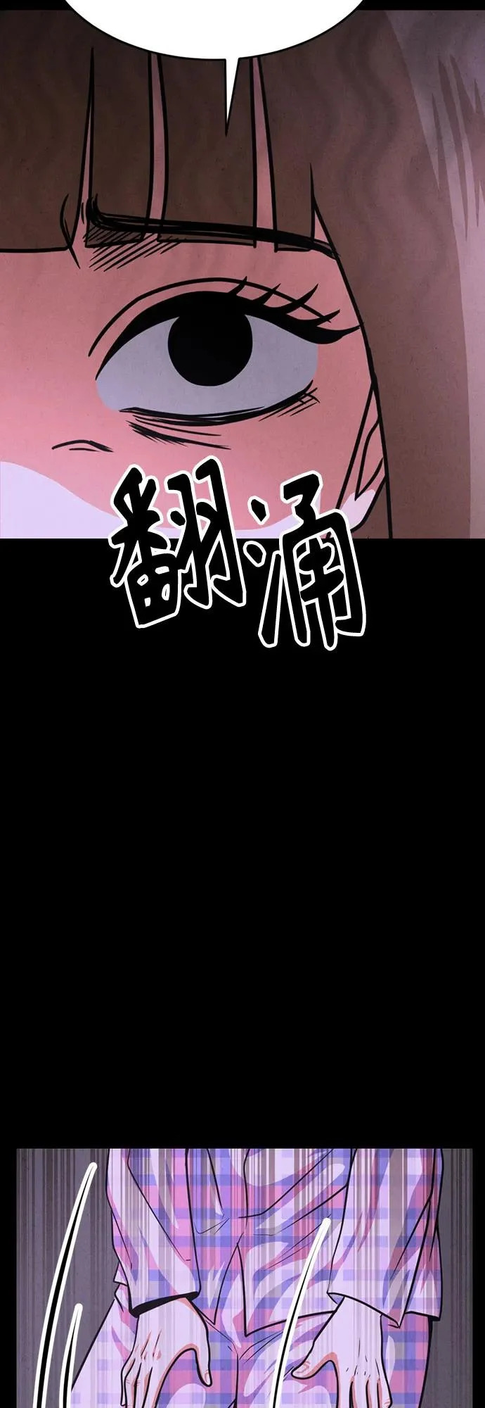 第46话 第52页
