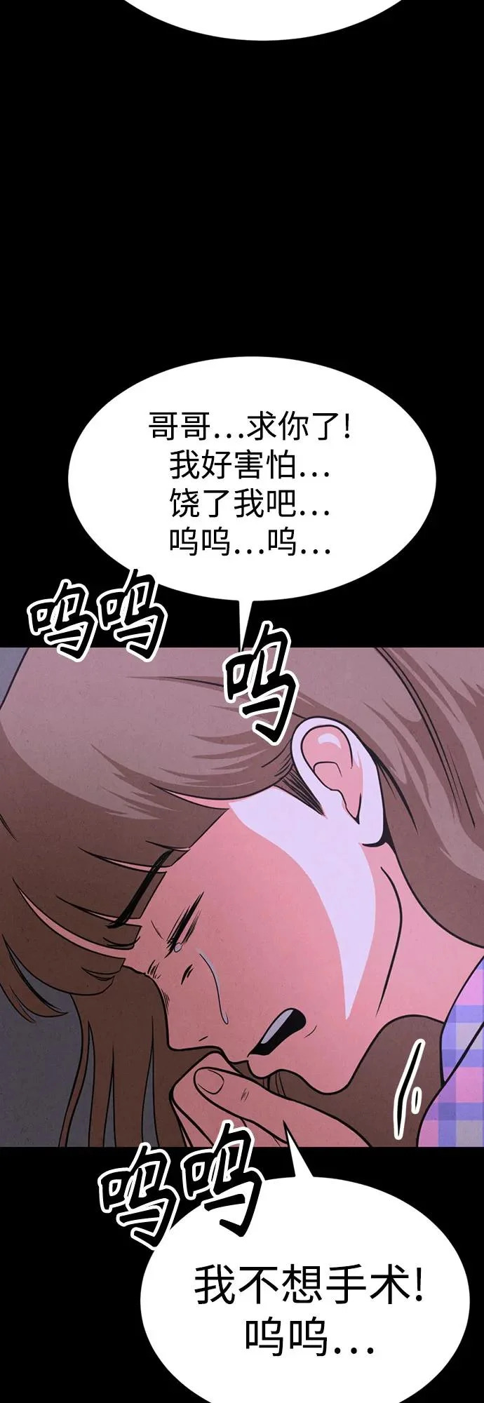 第46话 第55页