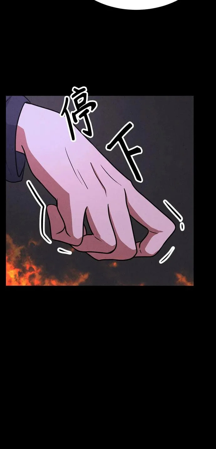 第46话 第56页