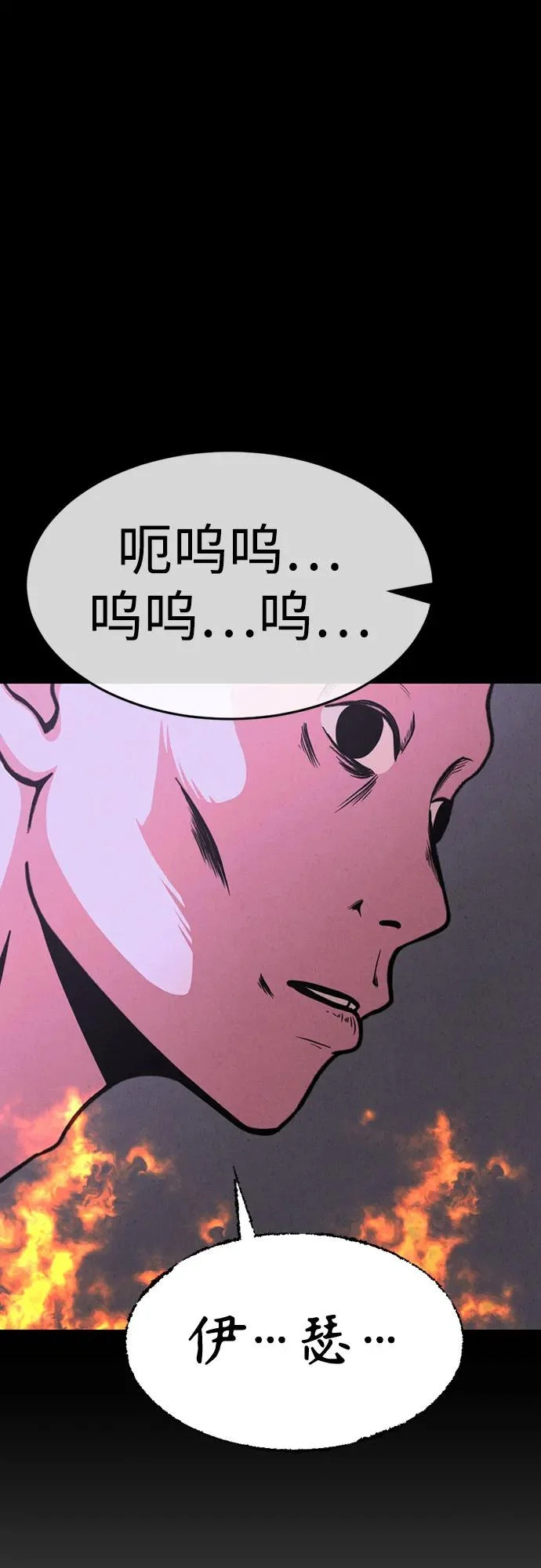 第46话 第57页