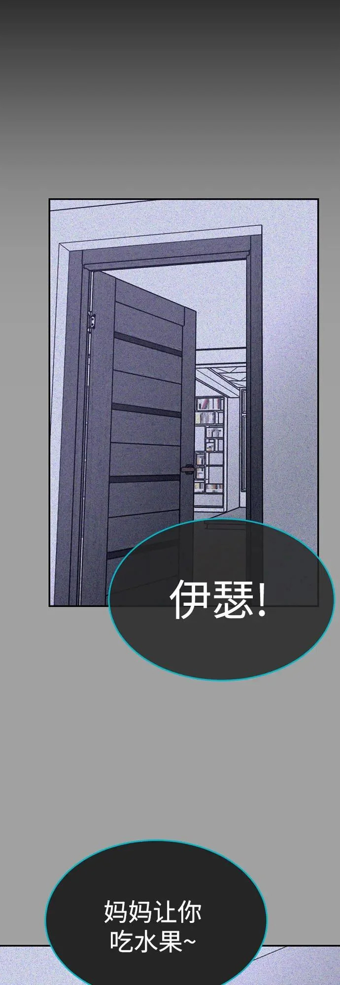 第46话 第58页
