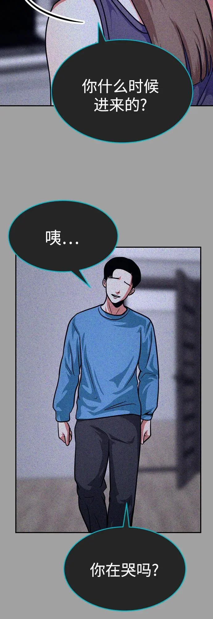 第46话 第60页