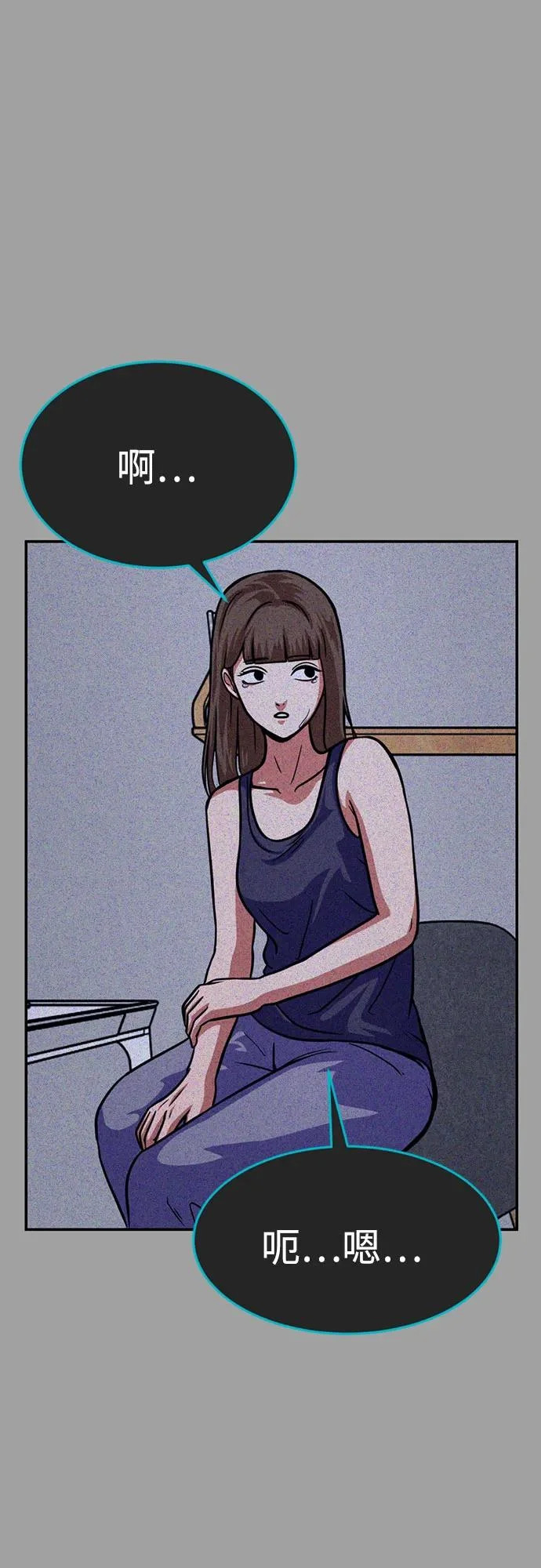 第46话 第61页