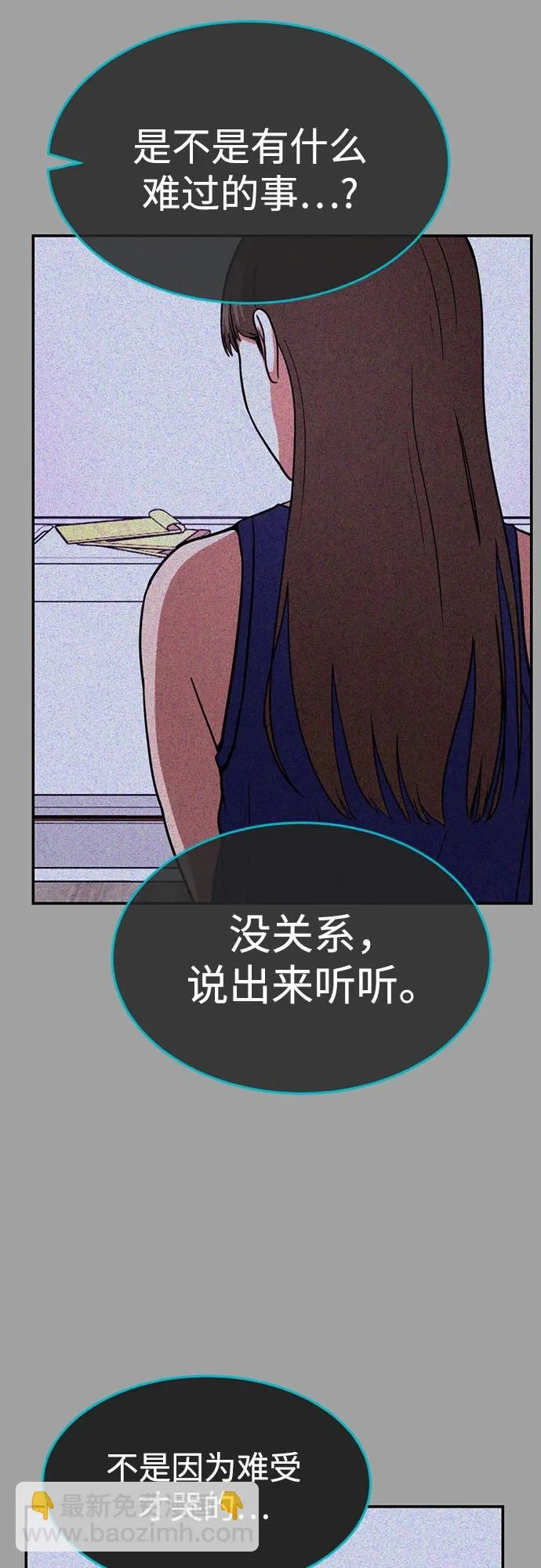 第46话 第62页
