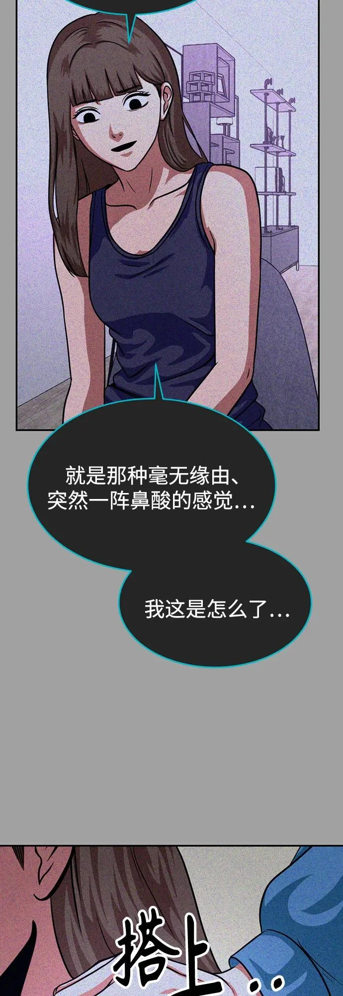 第46话 第63页