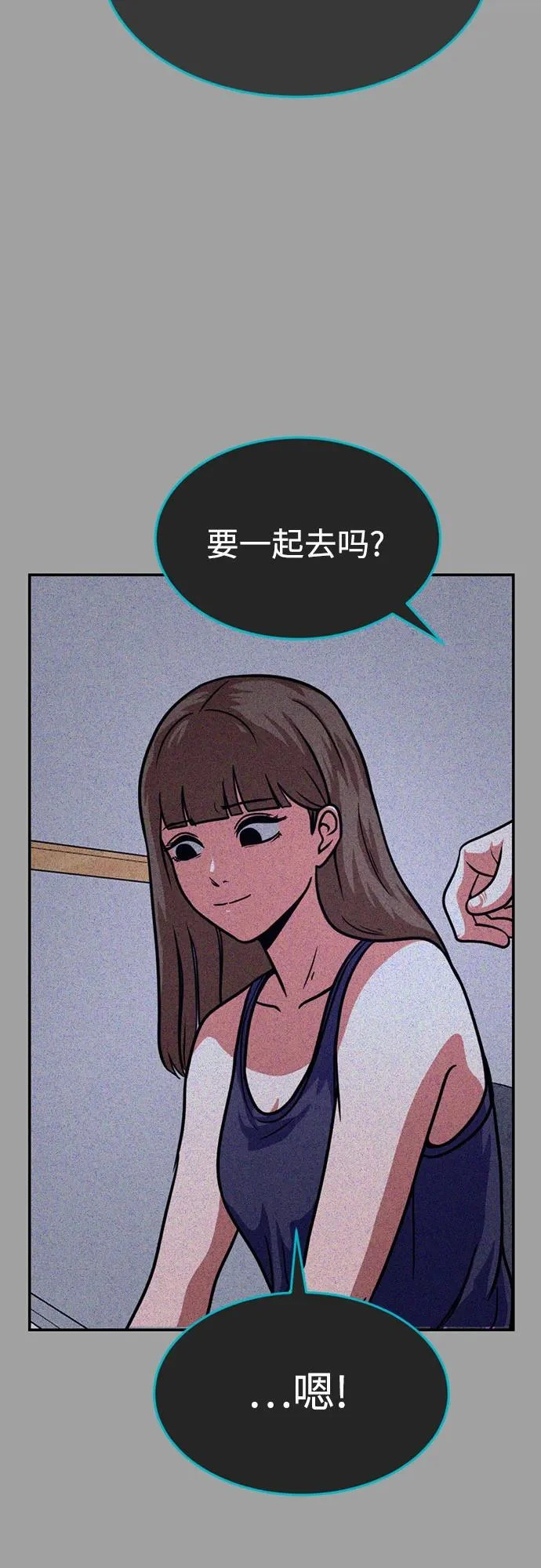 第46话 第66页