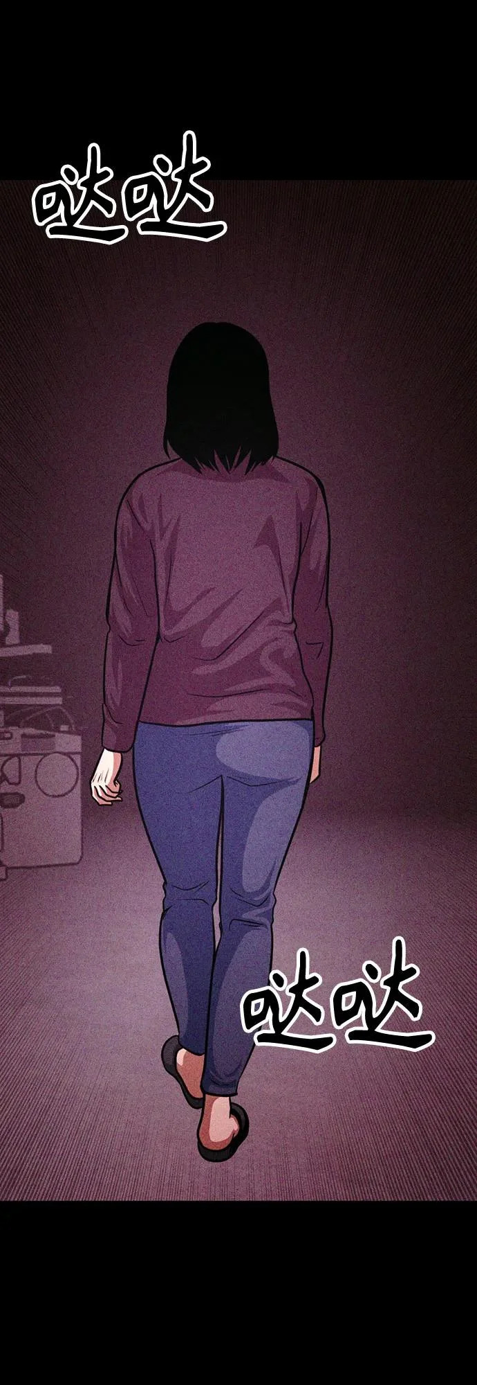 第46话 第79页