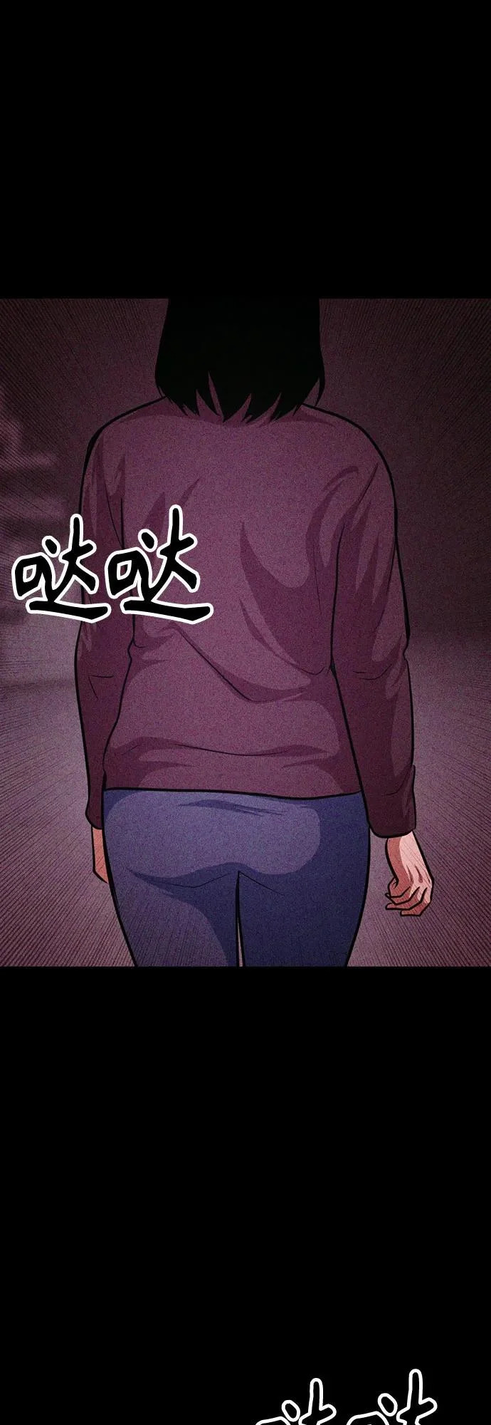 第46话 第80页